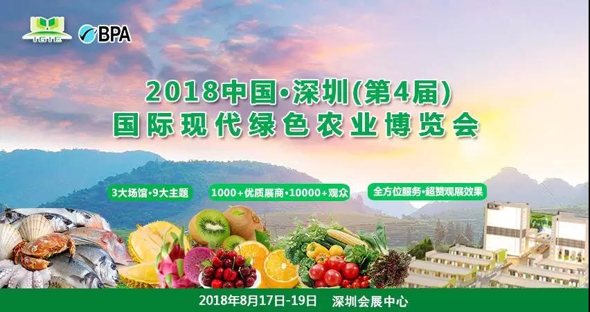 【重磅】2017深圳綠博會(huì )·中國農業(yè)風(fēng)云人物提名榜提前發(fā)布！