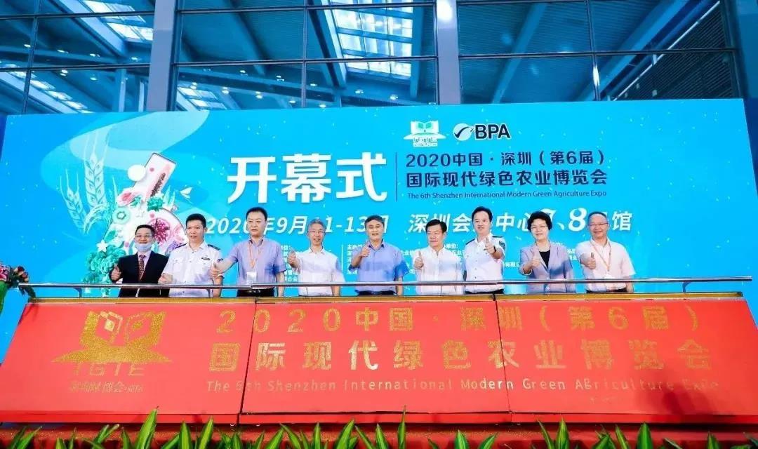 【展商風(fēng)采】河源市和平縣“名優(yōu)特”產(chǎn)品在2020深圳綠博會(huì )備受青睞