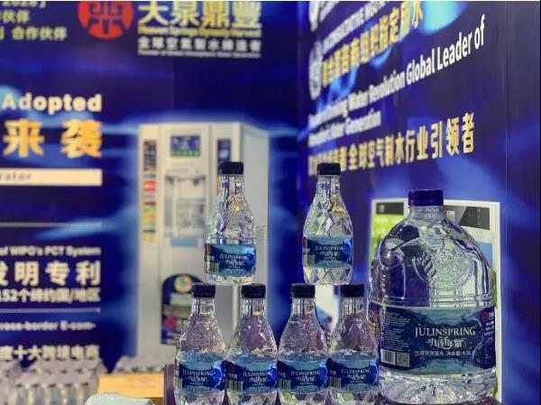 【展商風(fēng)采】天泉鼎豐九連千年泉榮獲2020年第6屆深圳綠博會(huì )指定用水品牌