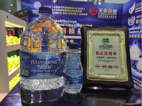 【展商風(fēng)采】天泉鼎豐空氣制水黑科技再亮中國·深圳（第8屆）“深圳綠博會(huì )”