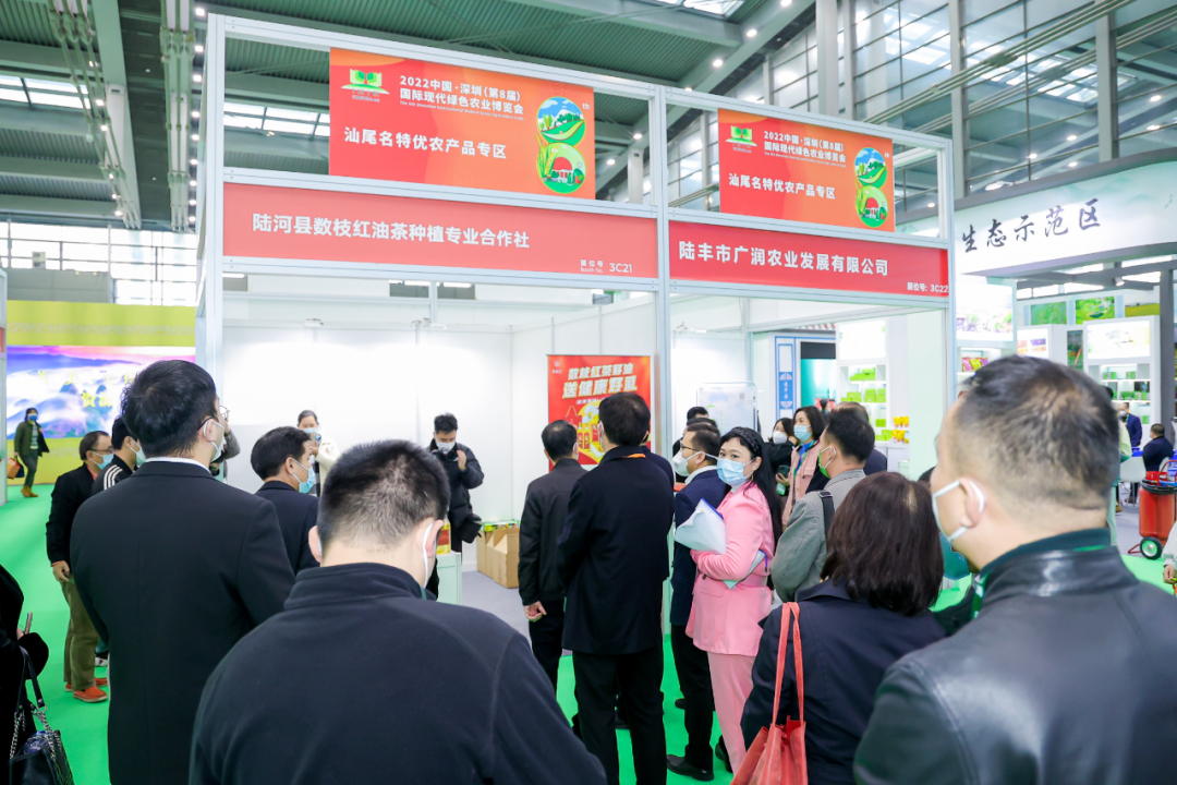 【展團風(fēng)采回顧】15家汕尾企業(yè)代表攜數百款優(yōu)特農產(chǎn)品組團亮相第八屆中國.深圳（國際）現代綠色農業(yè)博覽會(huì )