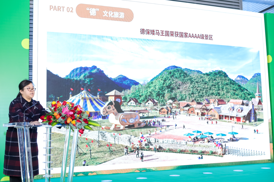 【展團風(fēng)采回顧】廣西德?？h組團參加2022年中國深圳(第八屆)國際現代綠色農業(yè)博覽會(huì )收獲滿(mǎn)滿(mǎn)