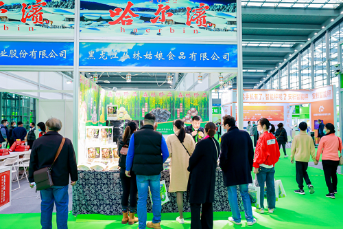 【展團風(fēng)采回顧】哈爾濱市精心組織農業(yè)企業(yè)攜幾百余種優(yōu)質(zhì)農產(chǎn)品亮相第八屆深圳綠博會(huì )