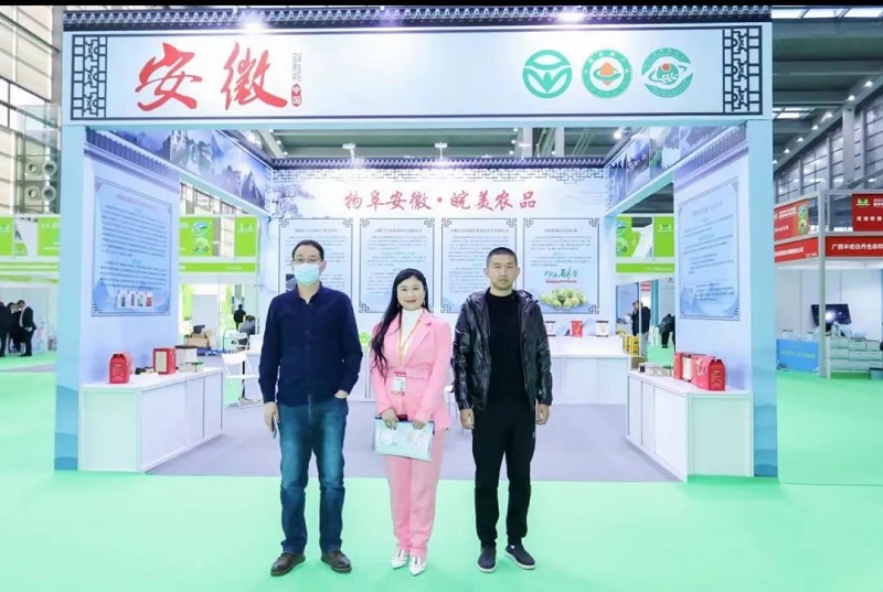 【展團風(fēng)采】“安徽省特色農產(chǎn)品就是好！”皖貨精品閃耀2022深圳綠博會(huì )