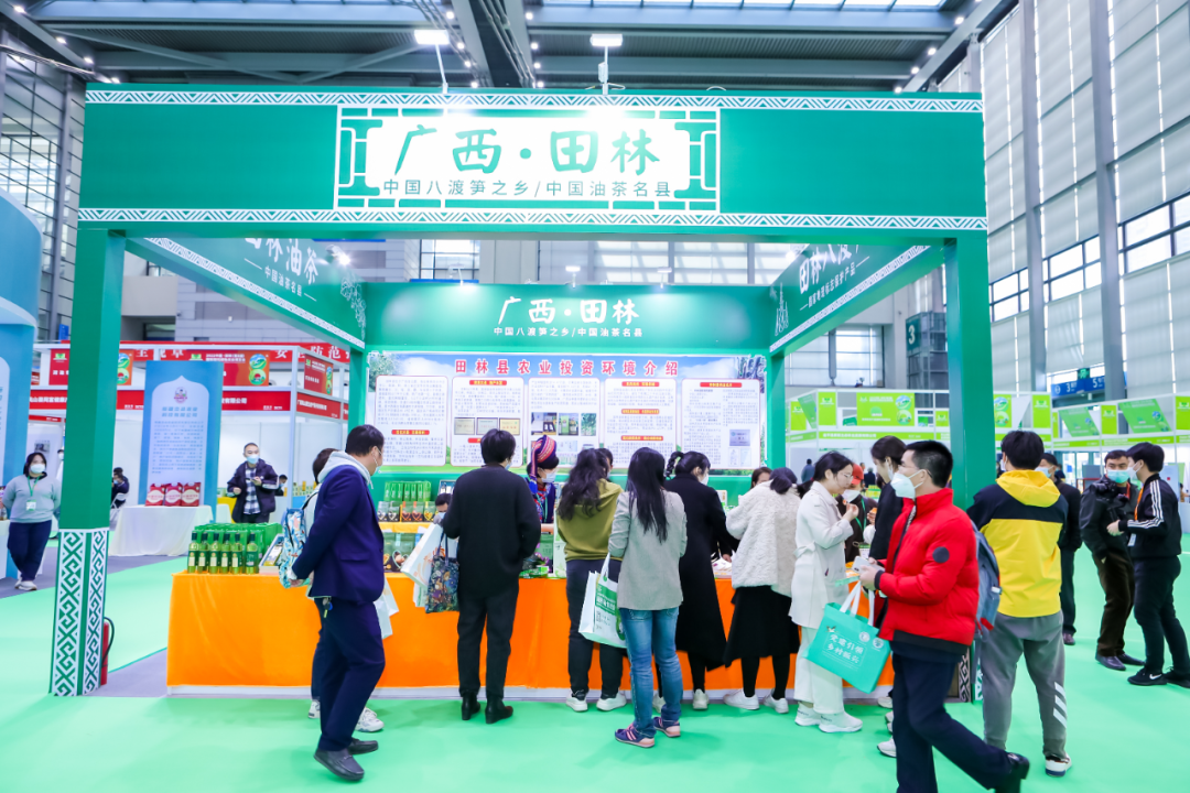 【展團風(fēng)采】廣西田林縣優(yōu)質(zhì)農產(chǎn)品亮相2022第8屆深圳綠博會(huì )