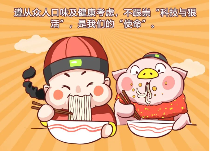 【展商風(fēng)采】從眾宗旨——一碗以口味、健康、心靈出發(fā)的人從眾米線(xiàn)