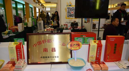 湖南優(yōu)質(zhì)農產(chǎn)品“南洲稻蝦米”再創(chuàng  )佳績(jì) 在京拿下1.5億元訂單